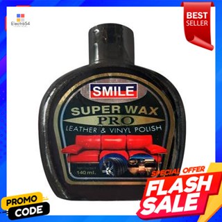 SUPER น้ำยาเคลือบเงาเบาะ หนัง ยาง SMILE รุ่น SUPER WAX ขนาด 140 มล.SMILE SUPER WAX model of leather and rubber seat varn