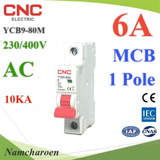 NC MCB AC 6A 1Pole เบรกเกอร์ไฟฟ้า ตัดวงจรไฟฟ้า กระแสเกินพิกัด MCB-1P-06A-CNC