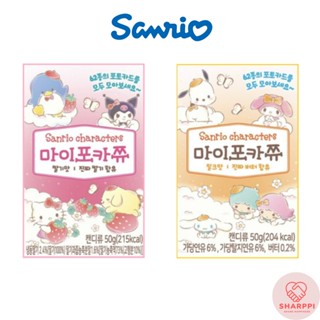 Sanrio คาราเมลแคนดี้เคี้ยว ลาย My chew พร้อมโฟโต้การ์ด นมสตรอเบอร์รี่ คุโรมิ เฮลโลคิตตี้ ปอมปอมปุริน มายเมโลดี้ ซินนาม่อนโรล