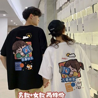 Couple Wear Summer T-Shirt Korean Version ins One Male Female Student Style Clothes_05