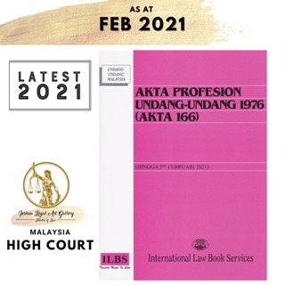 1976 Law Professional Deed (ถึง 5 กุมภาพันธ์ 2021)