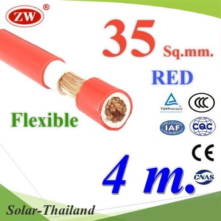 สายไฟแบตเตอรี่ 2 ชั้น Flexible 35 Sq.mm. ทองแดงแท้ ทนกระแส 177A สีแดง (ยาว 4 เมตร) รุ่น CableBattery-35-RED-4m