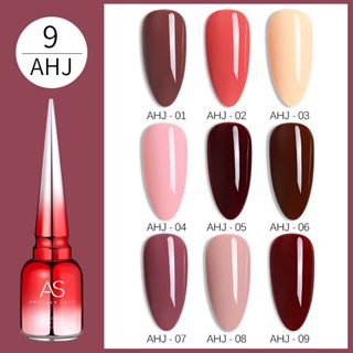 (AHJ) สีทาเล็บเจลโทนม่วง น้ำตาล ชมพู ครีม สีเจลทาเล็บ ยาทาเล็บเจล ASฝาแหลมขวดแดง