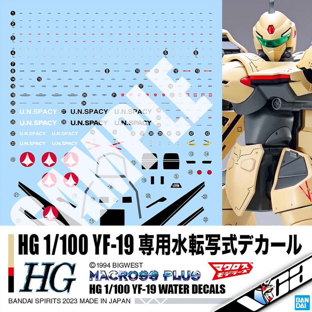 ⭐️ BANDAI MACROSS PLUS HIGH GRADE HG 1/100 YF-19 WATER DECALS มาโคร พลัส ประกอบ โมเดล ของเล่น VCA GU