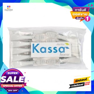 คาซ่า.เฮาส์ ไม้หนีบผ้า กิ๊บหนีบผ้า พลาสติก KASSA HOME (แพ็ค 10 ชิ้น) สีเทา