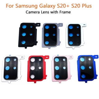 สําหรับ Samsung Galaxy S20 + S20 Plus ฝาครอบเลนส์กระจกกล้องด้านหลัง พร้อมกรอบ อะไหล่เปลี่ยน