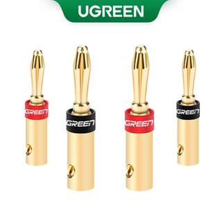 UGREEN อุปกรณ์เชื่อมต่อระบบเสียง หัวแจ๊คทองเหลือง ทรงกล้วย