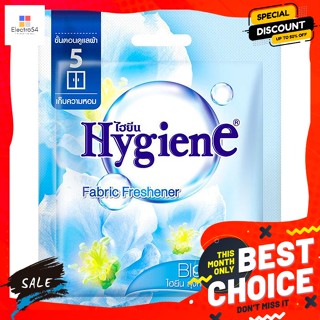 ไฮยีน ถุงหอม กลิ่นบลูเฟรช สีฟ้า 8 กรัม Hygiene Fragrant Sachet Blue Fresh Scent Blu