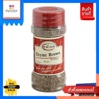 Up Spice Thyme Leaves ใบไทม์ 35g Up Spice Thyme Leavesเครื่องปรุงและผงปรุงรส