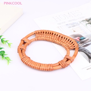 Pinkcool ขายดี มือจับกระเป๋าหวายไม้ไผ่ ทรงกลม DIY อุปกรณ์เสริม สําหรับกระเป๋าถือ กระเป๋าสตางค์ 1 ชิ้น