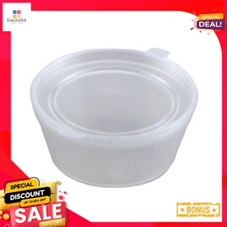 เอโร่SauceBowl 40ถ้วยน้ำจิ้มกลมขนาดมล. แพ็ค50ชิ้นaro SauceBowl ml 40X50Pcs