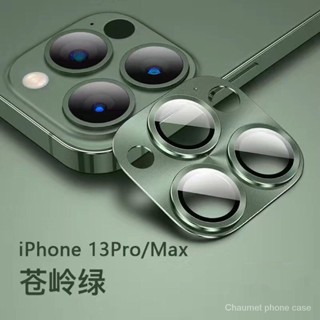 [สไตล์ใหม่ สีเขียวขุ่น] ฟิล์มกันรอยเลนส์กล้อง กันกระแทก สําหรับ iPhone13 13proMax