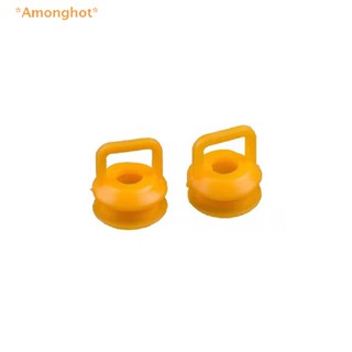 Amonghot&gt; ใหม่ บูชชิ่งเกียร์อัตโนมัติ แบบยาง 1/2 ชิ้น