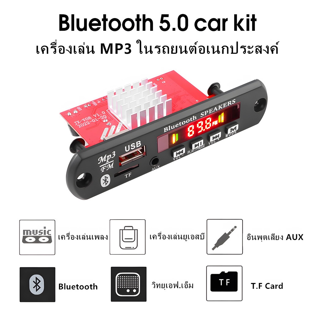 Khstor 2*60/40/20W เครื่องขยายเสียงบลูทูธ 5.0 เครื่องเล่น MP3 WAV ถอดรหัสคณะกรรมการรถวิทยุ FM โมดูลส