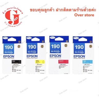 Epson 190 Bk C M Y ของแท้