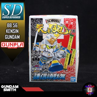 SD BB 56 KENSIN GUNDAM - Gundamsmith