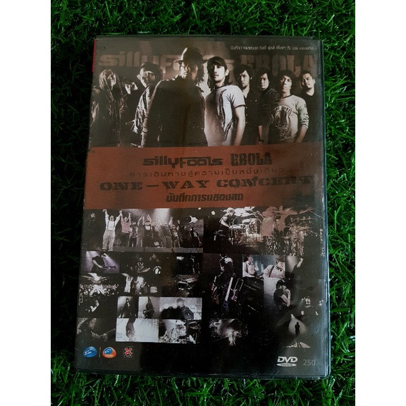 DVD คอนเสิร์ต (สินค้ามือ 1) Silly Fools Ebola One Way Concert ( Silly Fools THE ONE)