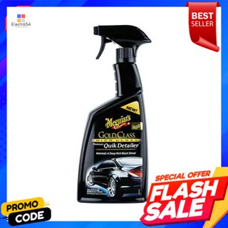 Car น้ำยารักษาสีรถ MEGUIARS รุ่น G-7624MEGUIARS Car Paint Preservative Model G-7624