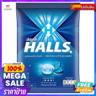 halls(ฮอลล์) ฮอลล์ ลูกอมเมนโท ลิบตัส 1260 ก. 450 เม็ด Halls Mentho Lyptus Candy 1260 g. 450 tabletsลูกอม