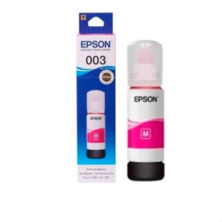 หมึกเติม สีม่วงแดง Epson T00V300