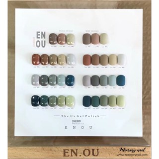 สีเจล EN OU+ โทนสี เขียว น้ำตาล ชุด18สี พร้อมชาร์ตสี 1เซ็ต สีเจลทาเล็บ (( เขียว น้ำตาล ชุด18สี ))