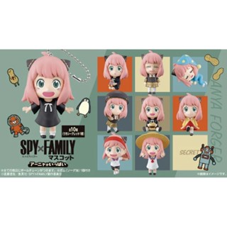 [พร้อมส่ง] พวงกุญแจ SPY x FAMILY Mascot - A Lot of Anya แบบสุ่ม