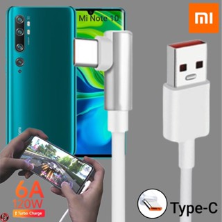 สายชาร์จ เล่นเกม Xiaomi Type-C Gamer Charge Cable 6A 120W เสียวมี่ Mi Note 10 ไทป์ซี ชาร์จเร็ว ไว ด่วนแท้ 1เมตร 2เมตร