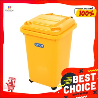 DUSTBIN ถังขยะฝาเปิดปิดมีล้อ ACCO CLEAN 32 ลิตร สีเหลืองDUSTBIN WITH WHEELS ACCO CLEAN 32L YELLOW