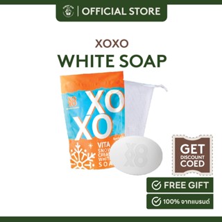 XOXO Naturally Beautiful Vita Snow Cream white soap สบู่ผสานสารสกัดจากเลม่อน  90g.