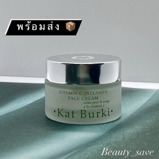 💥 ลดเพิ่ม 20% โค้ด 20DDSEP12💥 Kat  burki Vitamin C Intensive Face Cream 30ml,10ml