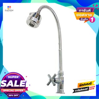 Mounted ก๊อกซิงค์น้ำเย็นติดเคาน์เตอร์ Vegarr รุ่น Vg229 โครเมียมcounter Mounted Cold Water Sink Faucet Vegarr Model Vg22