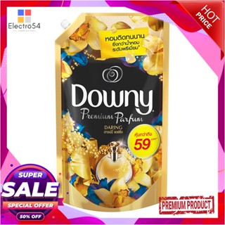 REFILL รีฟิลน้ำยาปรับผ้านุ่ม DOWNY 1,250ml DARINGREFILL LIQUID FABRIC SOFTENER DOWNY 1,250ml DARING