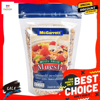 Mcgarrett(แม็กกาแรต) Mc Garette แม็กกาแรต มูสลี่ผสมผลไม้ 500 กรัม Mc Garette McGarrett Fruit Muesli 500 g.พุดดิ้ง, เยลลี