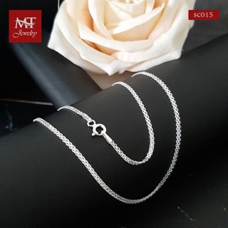 MT สร้อยคอเงินแท้ ลายโซ่คู่ เส้นเล็ก น่ารัก งานอิตาลี ยาว 16 นิ้ว 925 Sterling Silver Chain (sc015-16) MT Jewelry มณีธารา