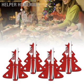  Helper HomeMall ที่วางบนโต๊ะอาหารคริสต์มาสกระเป๋ากระเป๋ามีดและส้อมกระเป๋าเครื่องเงินตกแต่งโต๊ะอาหารค่ำสำหรับงานแต่งงานคริสต์มาส