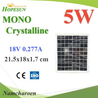 NC แผงโซลาร์เซลล์ 5W MONO Crystalline Solar PV Module 18V กรอบอลูมิเนียม MONO-5W-HPSM