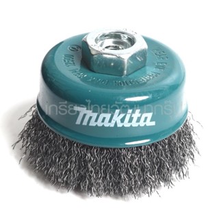 MAKITA แปรงลวด 75มม D-24088 เกลียว10MX1.5 แปรงลวดถ้วย แปรงลวดเหล็ก