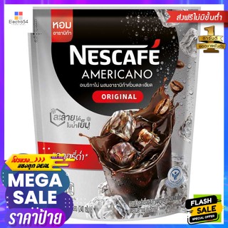 NESCAFÉ(เนสกาแฟ) เนสกาแฟ การแฟอเมริกาโน่ผสานอาราบิก้าปรุงสำเร็จ สูตรแคลอรี่ต่ำ แบบซอง 9.6 ก. แพ็ค 25 NESCAFÉ, Americano