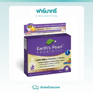 Earth’s Pearl Probiotic &amp; Prebiotic  โพรไบโอติกและพรีไบโอติก