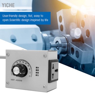 YiChe ตัวควบคุมพลังงานสูง 220VAC ตัวควบคุมความเร็วมอเตอร์ Dimmer Variable Voltage Controller AU Plug