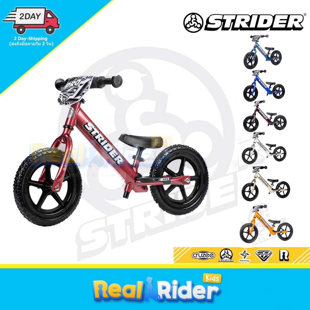 จักรยานขาไถ Balance Bike STRIDER 12 PRO - 7 colors (Aluminium Frame)