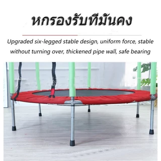 Trampoline แทรมโพลีน4.5 ฟุต ของเล่นเด็ก แทมโพลีน นาด140*122ซม. แทรมโพลีน กระโดด สปริงบอร์ดออกกำลัง แทรมโพลีนเด็ก