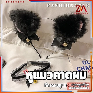 ที่คาดผมหูแมว ที่คาดผมแมว/พร้อมกระดิ่ง หูแมว ที่คาดผม น่ารักมาก เซ็กซี่ คอสเพลย์ วัสดุกำมะหยี่ ทรงสวยใส่สบาย