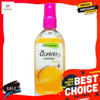 สวน สเปร์ยกันยุง ซอฟเฟล กลิ่นเฟรช (80 มล.) Mosquito Repellent Spray Soffell Fresh Scent (80 ml.)เครื่องพ่นยาและยาฆ่าแมลง