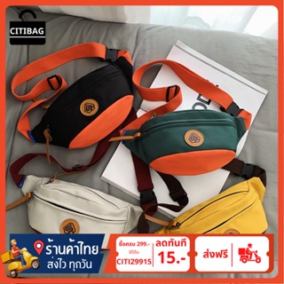 citibag กระเป๋าคาดอก คาดเอว ใช้ได้ทั้ง ผู้ชาย ผู้หญิง รุ่น925 ผ้าไนล่อน น้ำหนักเบา กันน้ำ สายปรับได้