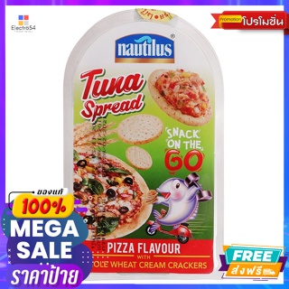 Nautilus(นอติลุส) นอติลุส ทูน่าสเปรด รสพิซซ่า พร้อมโฮลวีทครีมแครกเกอร์ 85 ก. Nautilus Tuna Spread Pizza Flavor with Whol