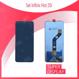 Infinix Hot 20i อะไหล่หน้าจอพร้อมทัสกรีน หน้าจอ LCD Display Touch Screen For Super Display