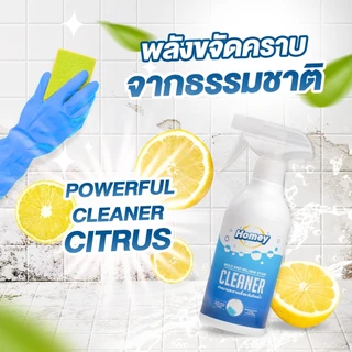 น้ำยากำจัดเชื้อรา ฆ่าเชื้อรา สเปรย์กำจัดเชื้อราห้องน้ำ น้ำยาฆ่าเชื้อรา ในห้องน้ำ