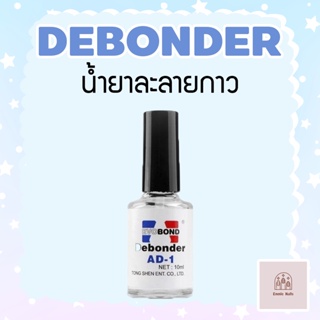 Debonder น้ำยาละลายกาว  10 ml