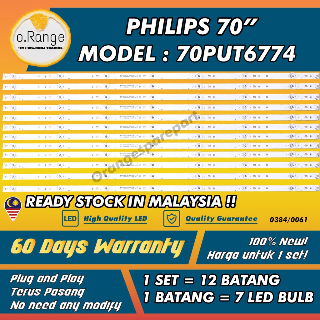 (TV LAMP) 70" 70PUT6774/68 PHILIPS 70 INCH LED TV BACKLIGHT 70PUT6774 Mla9 " ( LAMP)